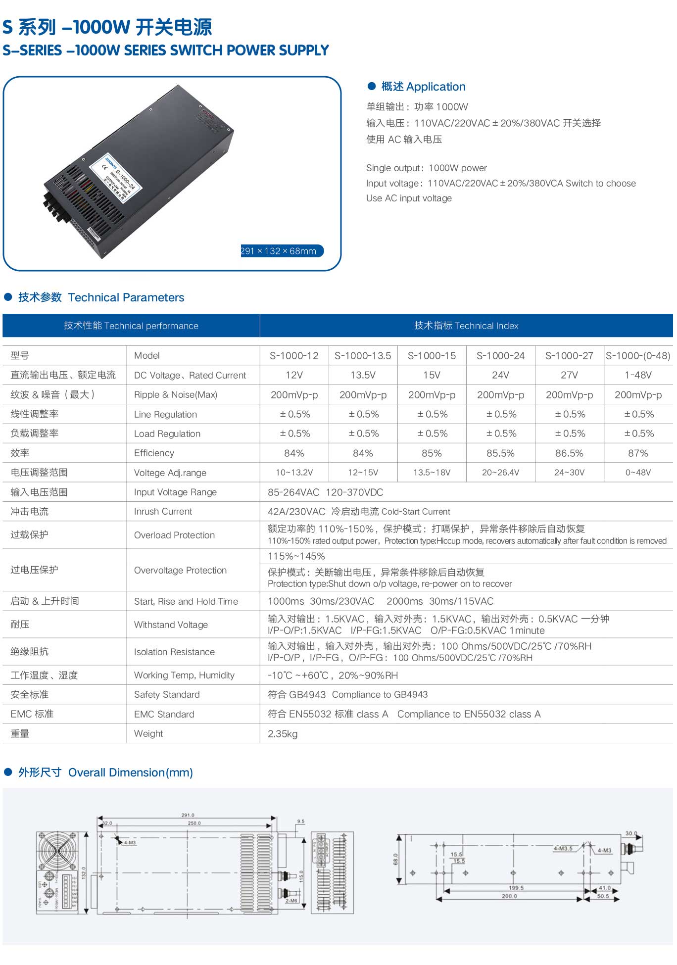 S-1000D.jpg