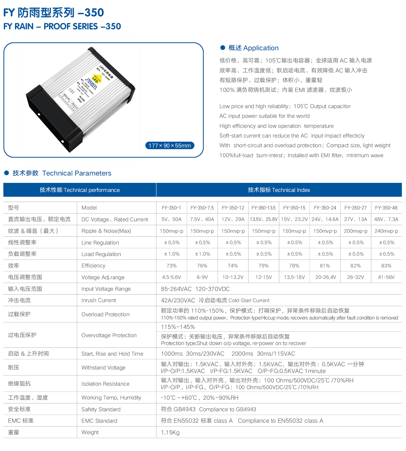 FY-350.jpg