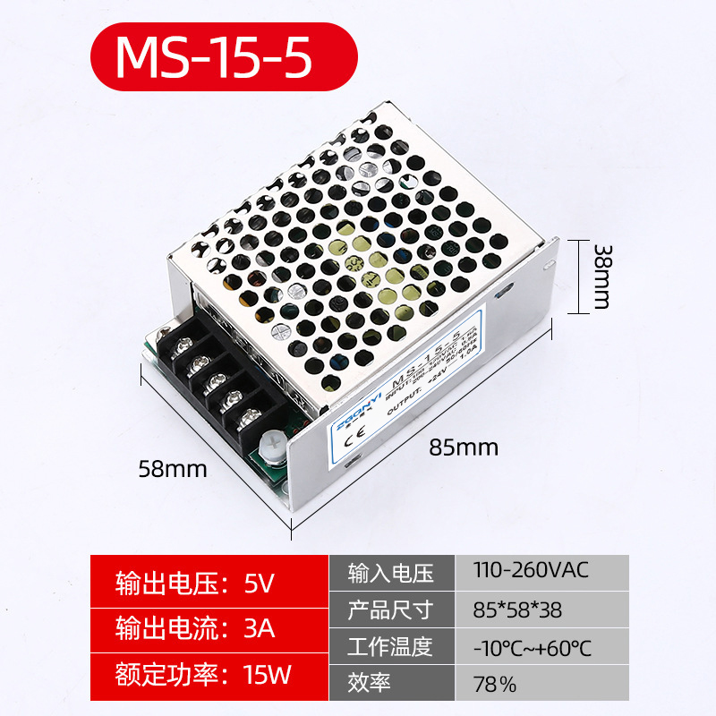 MS-15W