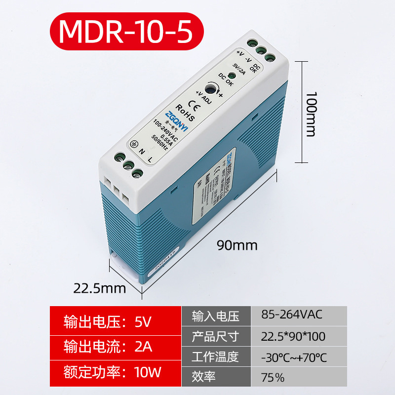 MDR-10