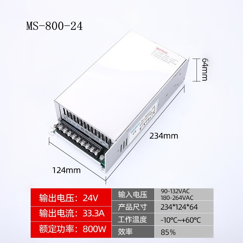 MS-800W