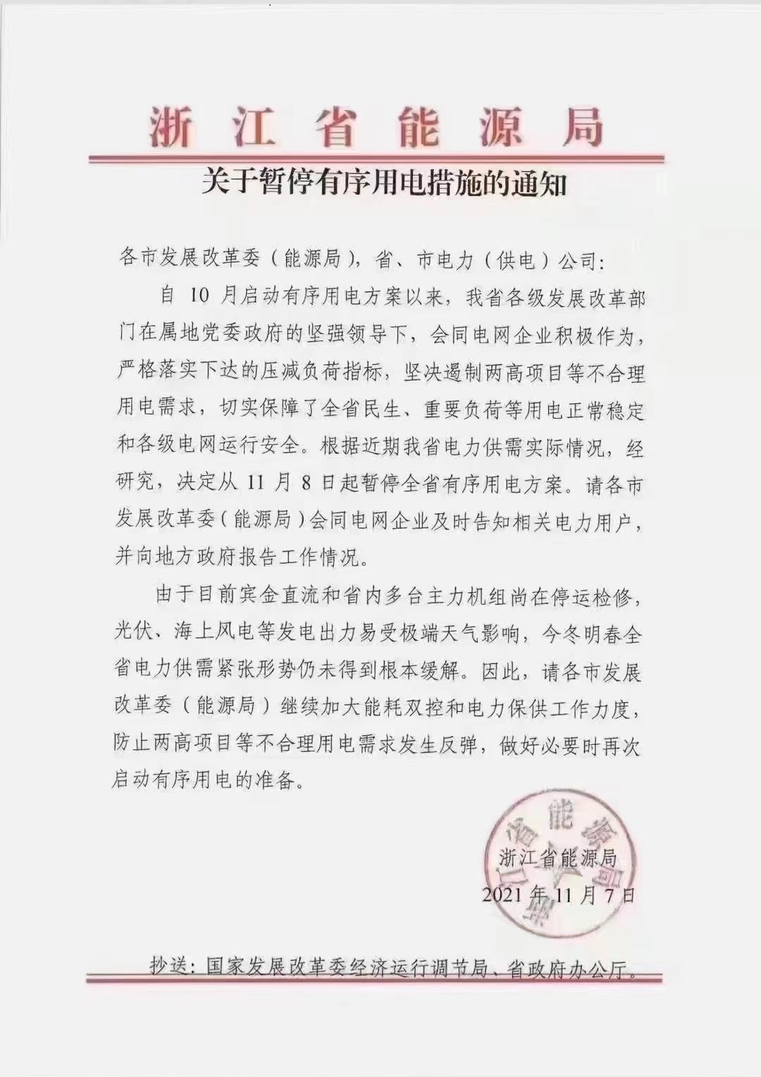 全一開關(guān)電源.jpg