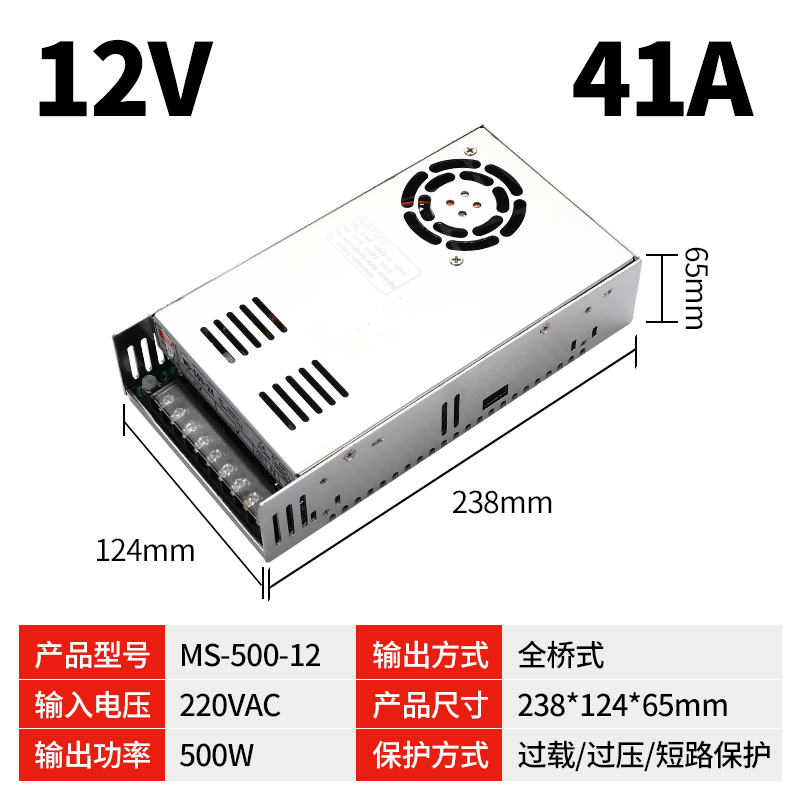 MS-500W